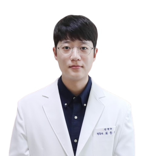 최한솔 원장