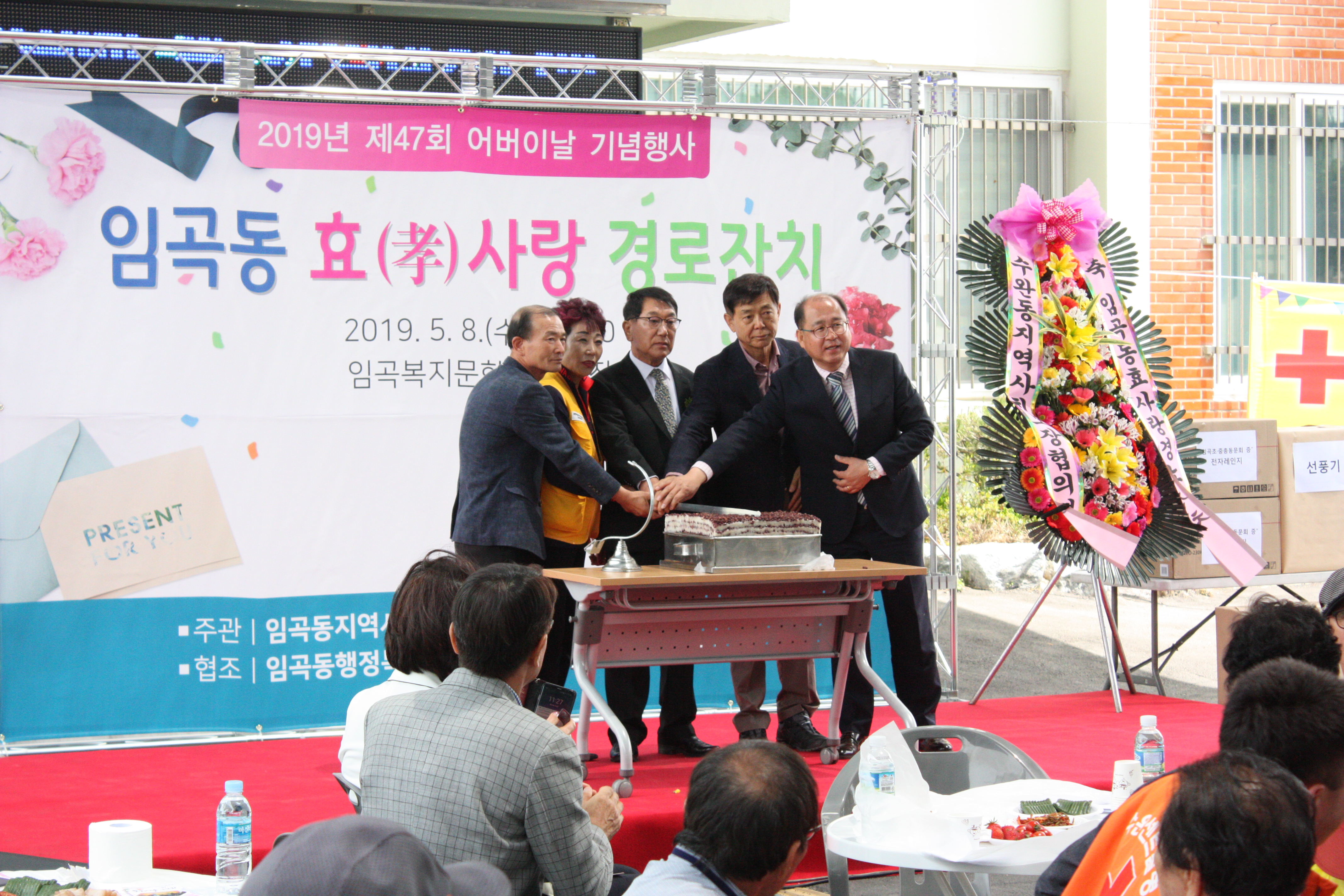 [2019] 임곡동 의료지원