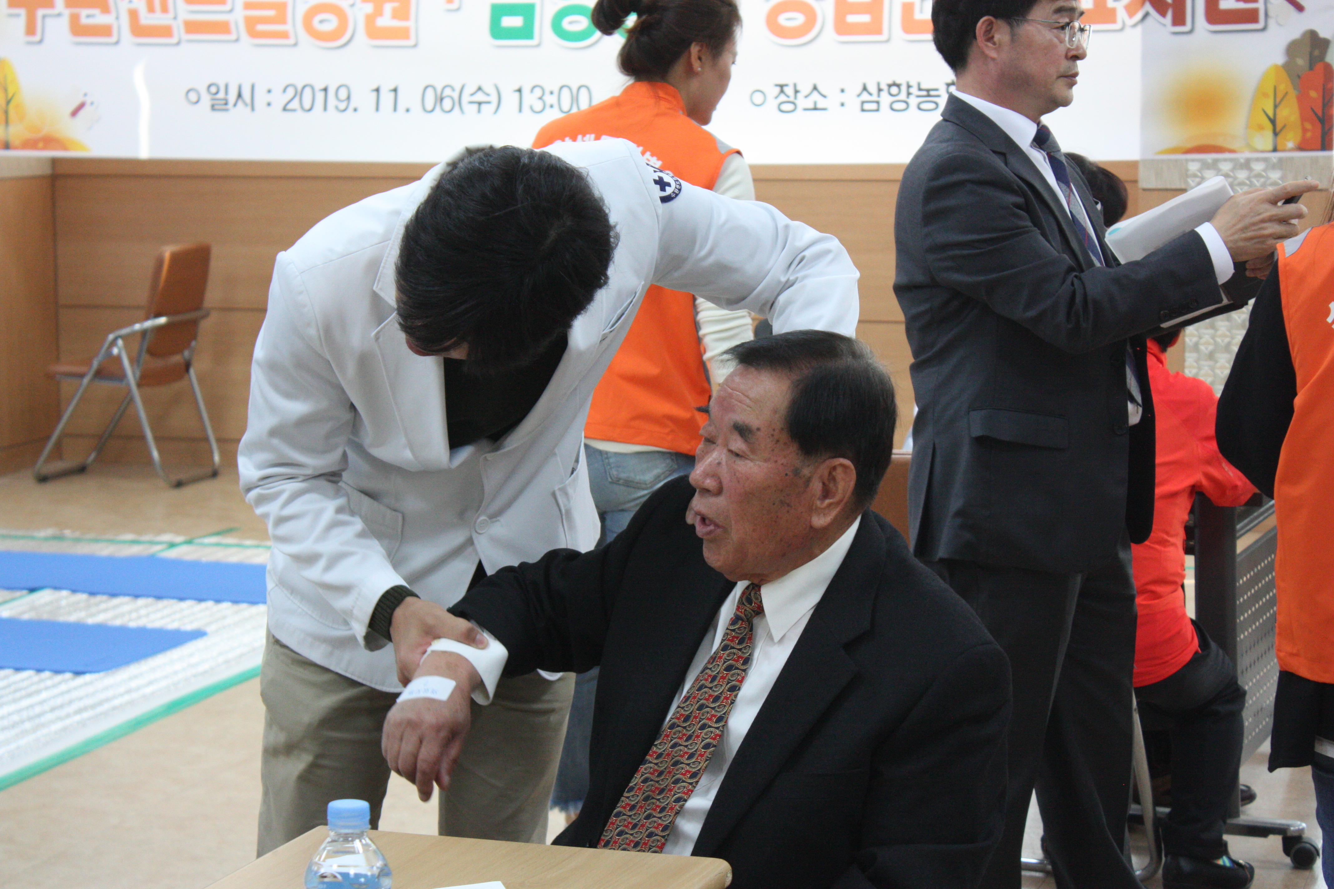 [2019] 삼향농협 의료지원