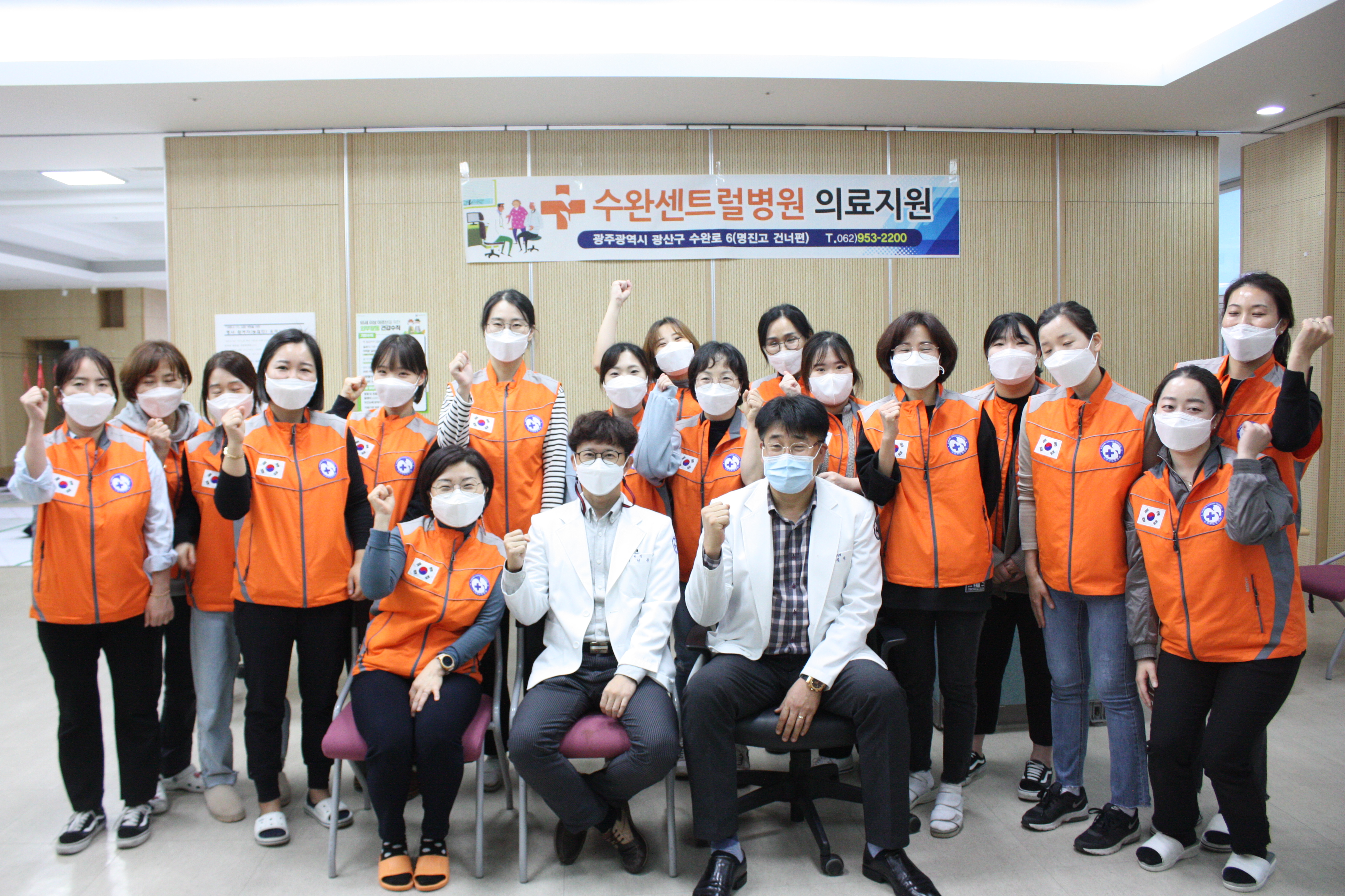 [2020] 담양농협 의료지원