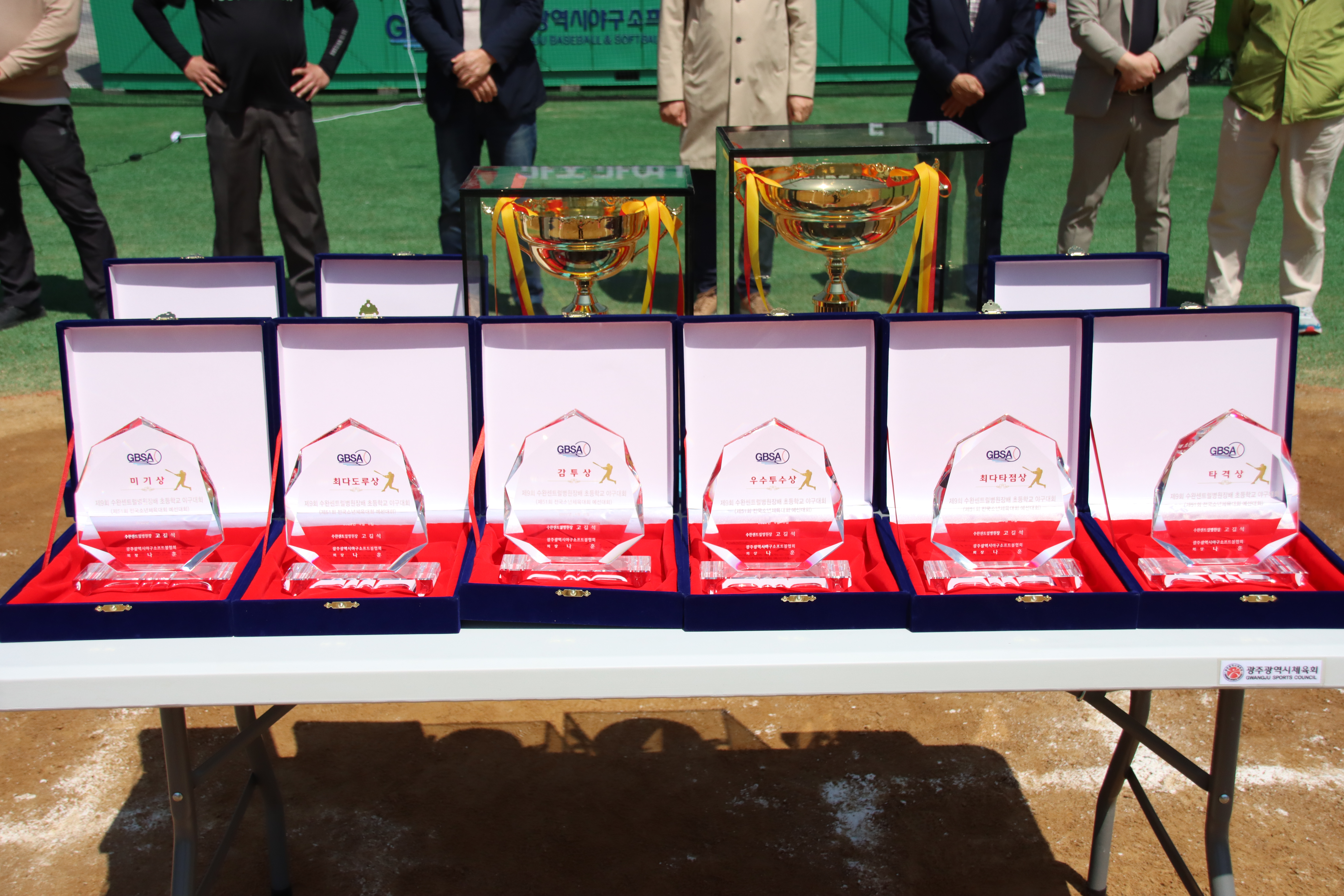 [2022] 수완센트럴병원장배 야구대회