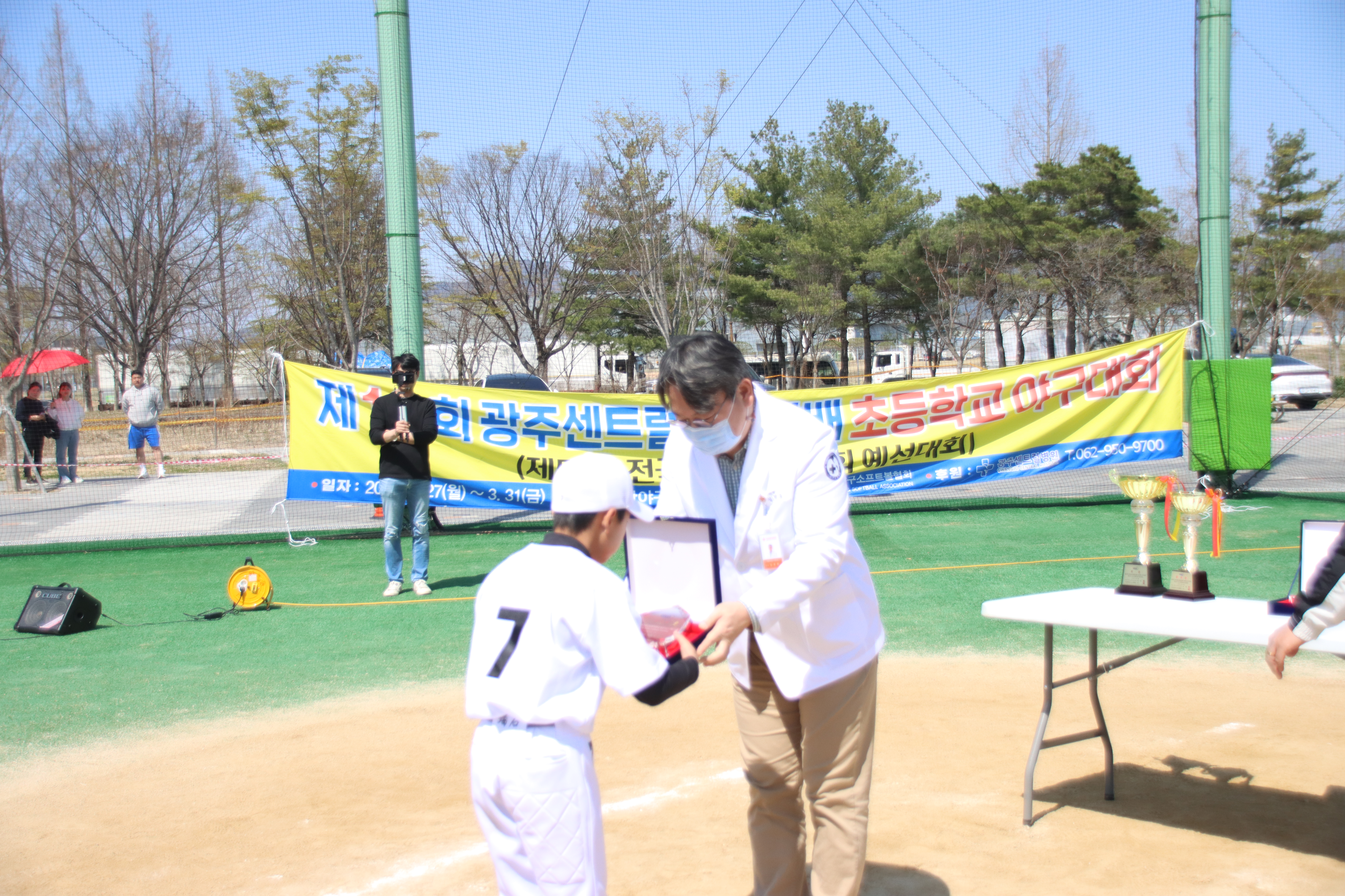 [2023] 광주센트럴병원장배 야구대회