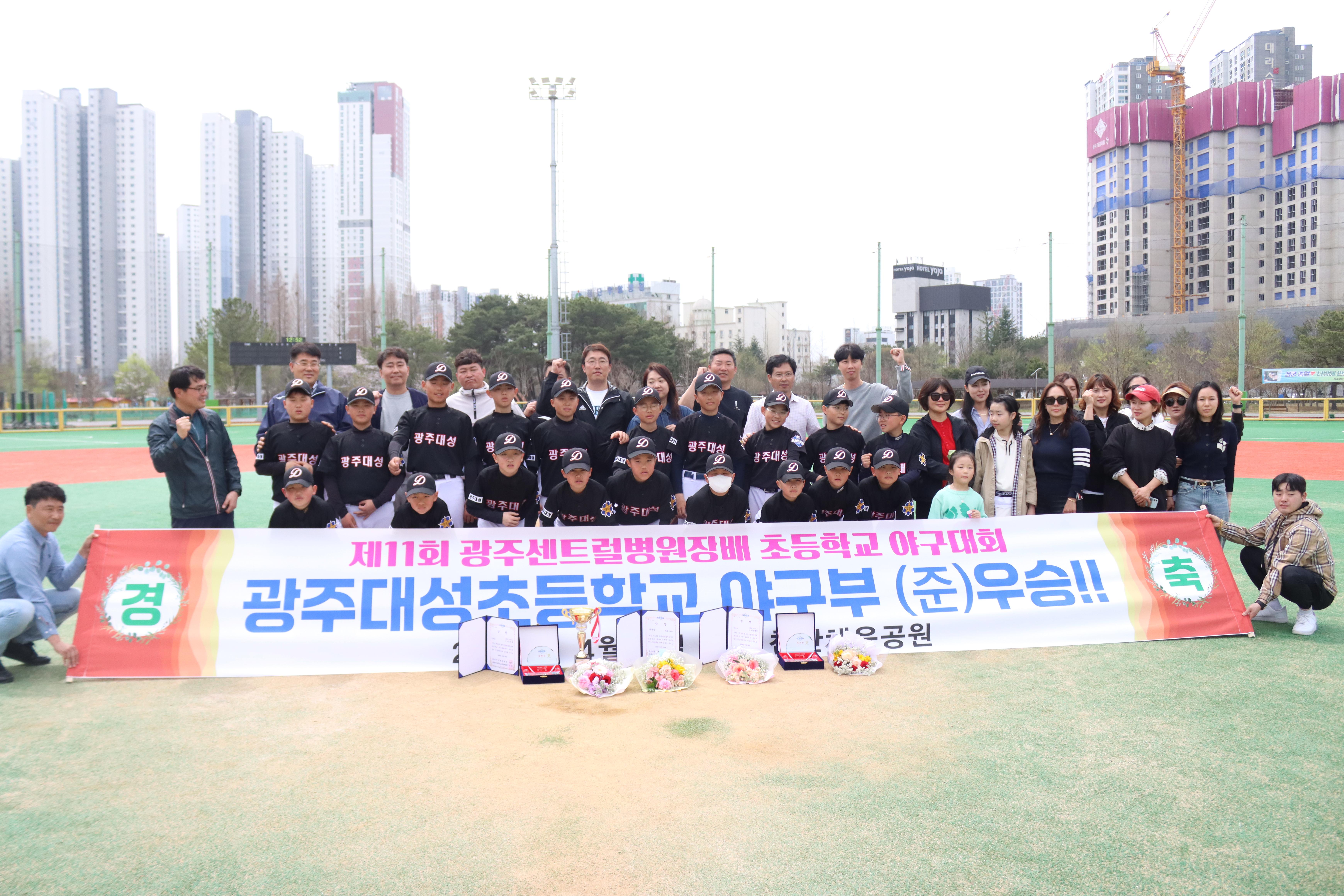 [2024] 광주센트럴병원 초등부 야구대회