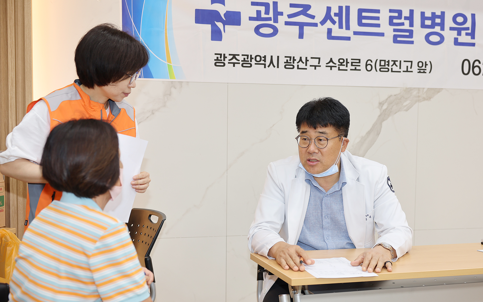 [2024] 함평 월야농협 의료지원