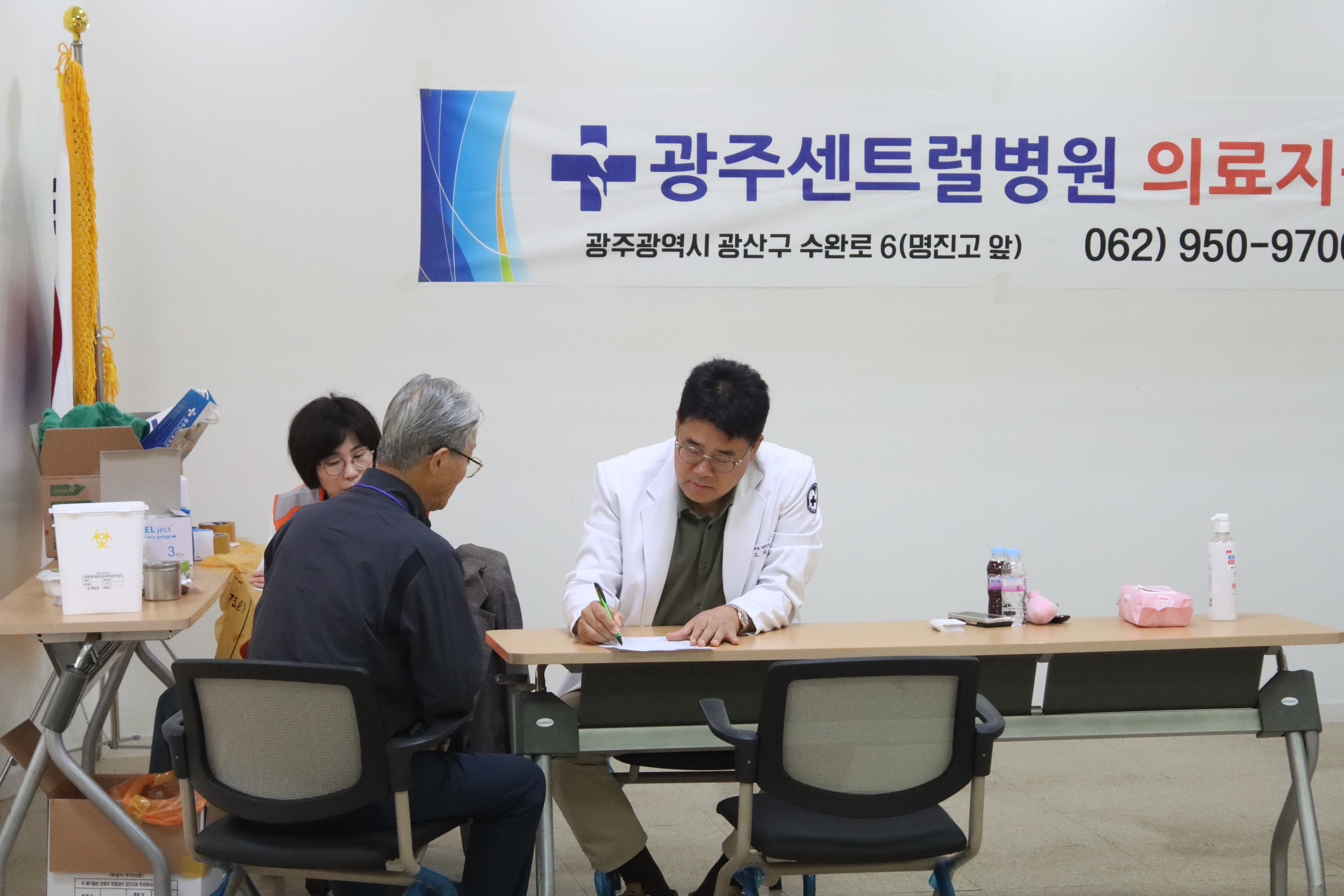 [2024] 함평 손불농협 의료지원