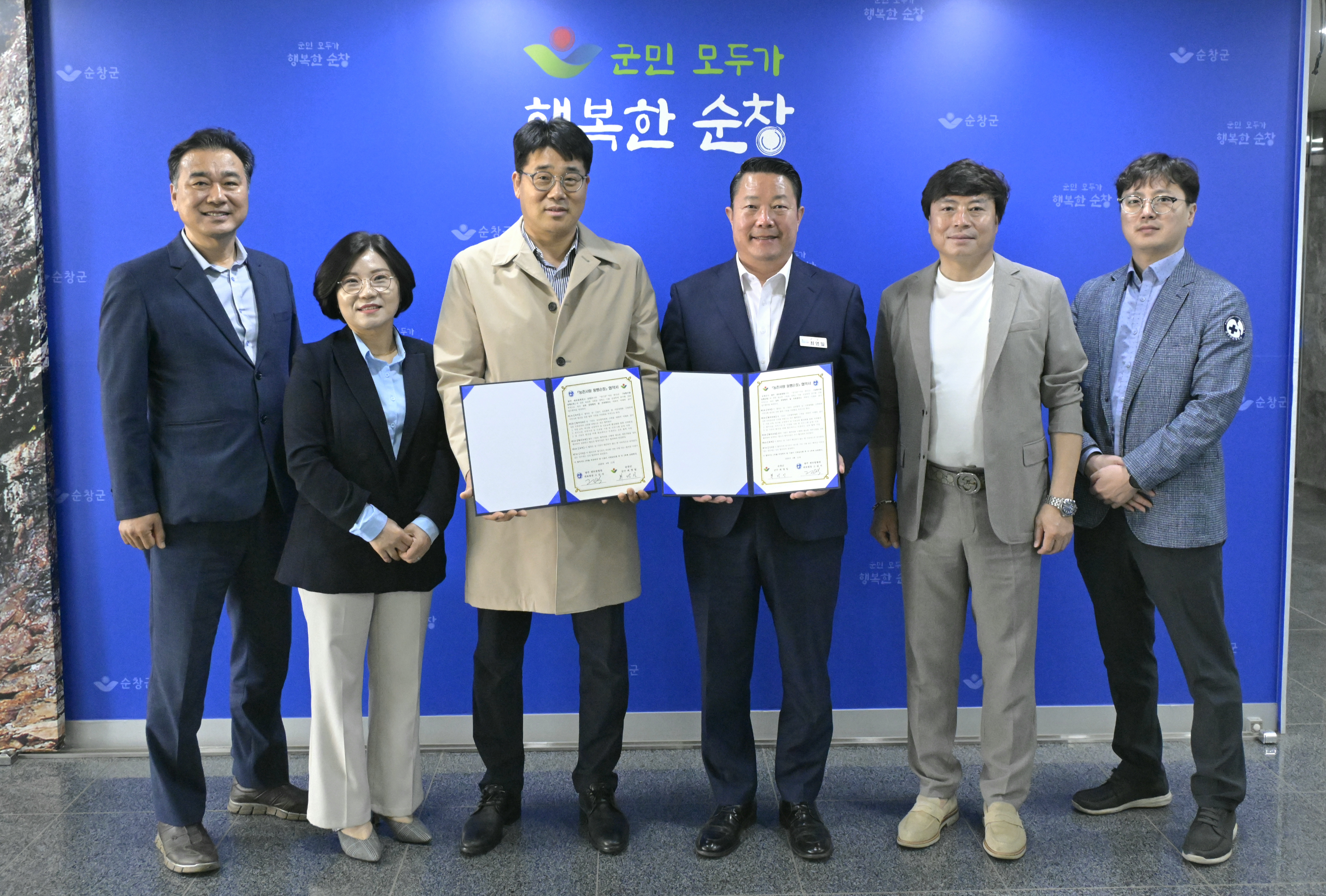 [2025] 순창군 도농교류협약